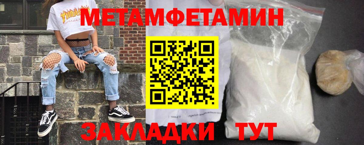 блэк спрут tor  АМФЕТАМИН  Черкесск  Вход с VPN  Amphetamine Premium 