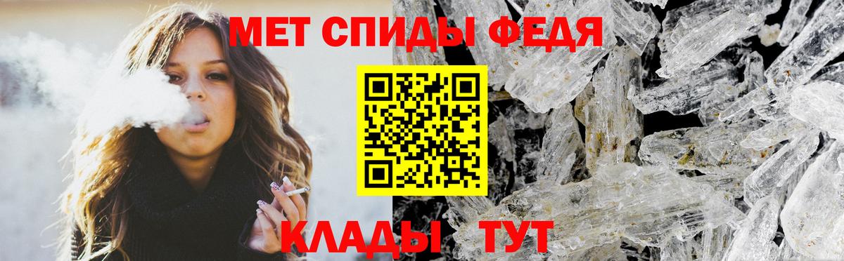 АМФ Розовый Черкесск