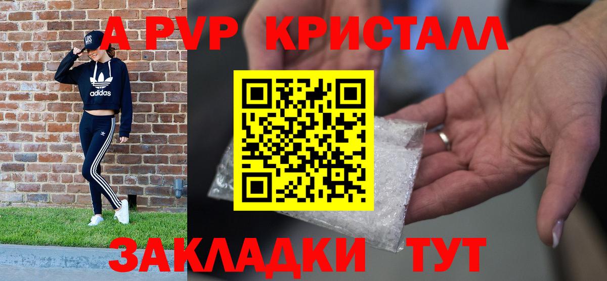 A PVP СК  Альфа ПВП крисы CK  Вход с VPN  Черкесск 