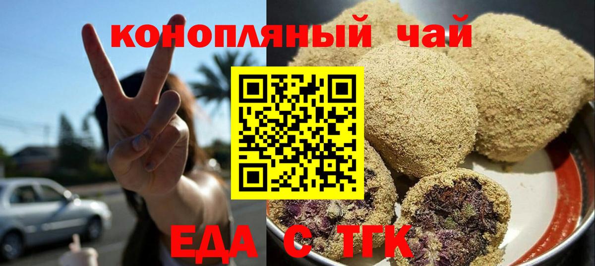 ТГК Черкесск