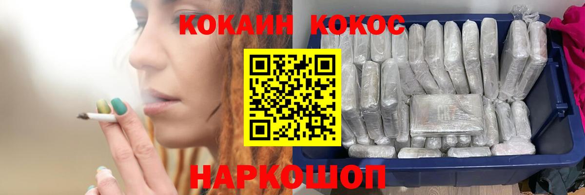 COCAIN Columbia  купить закладку  Вход с VPN  Черкесск  Кокаин Перу 