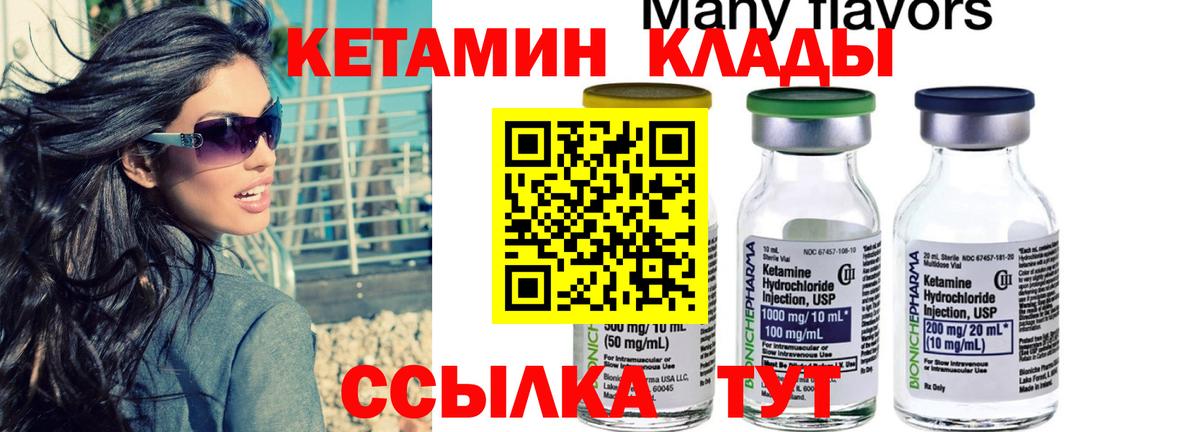 ссылка на мегу как зайти  Вход с VPN  Черкесск  КЕТАМИН ketamine  это формула  КЕТАМИН VHQ 