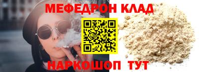 МДПВ Бугуруслан