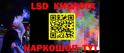 кокаин VHQ Будённовск
