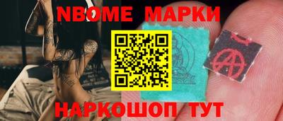 кокаин VHQ Будённовск