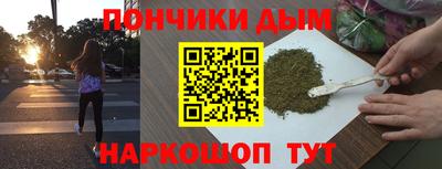 марихуана Наро-Фоминск