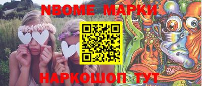 ешки Нарткала