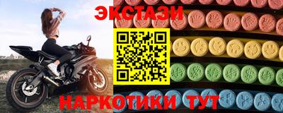 кокаин VHQ Будённовск