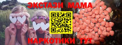 МДПВ Бугуруслан