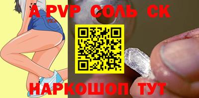 кокаин VHQ Будённовск