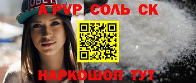 кокаин VHQ Будённовск