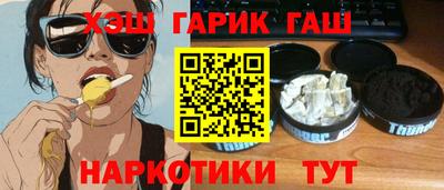 кокаин VHQ Будённовск