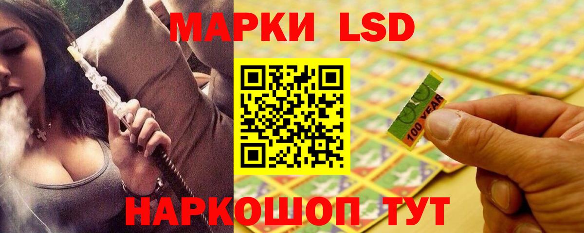 LSD-25 экстази ecstasy  LSD-25 экстази  Лсд 25 экстази ecstasy  Черкесск  Вход с VPN 