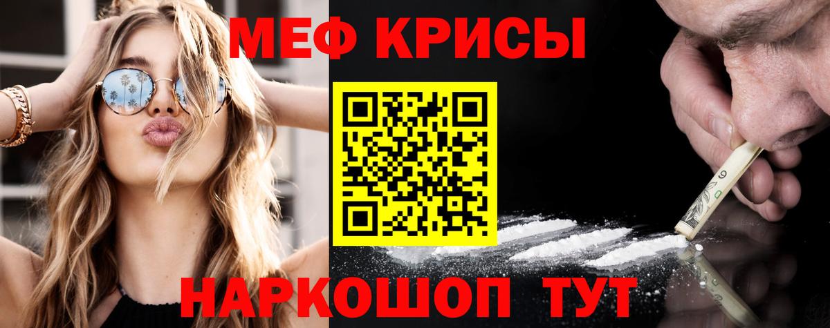 МЕФ  Черкесск
