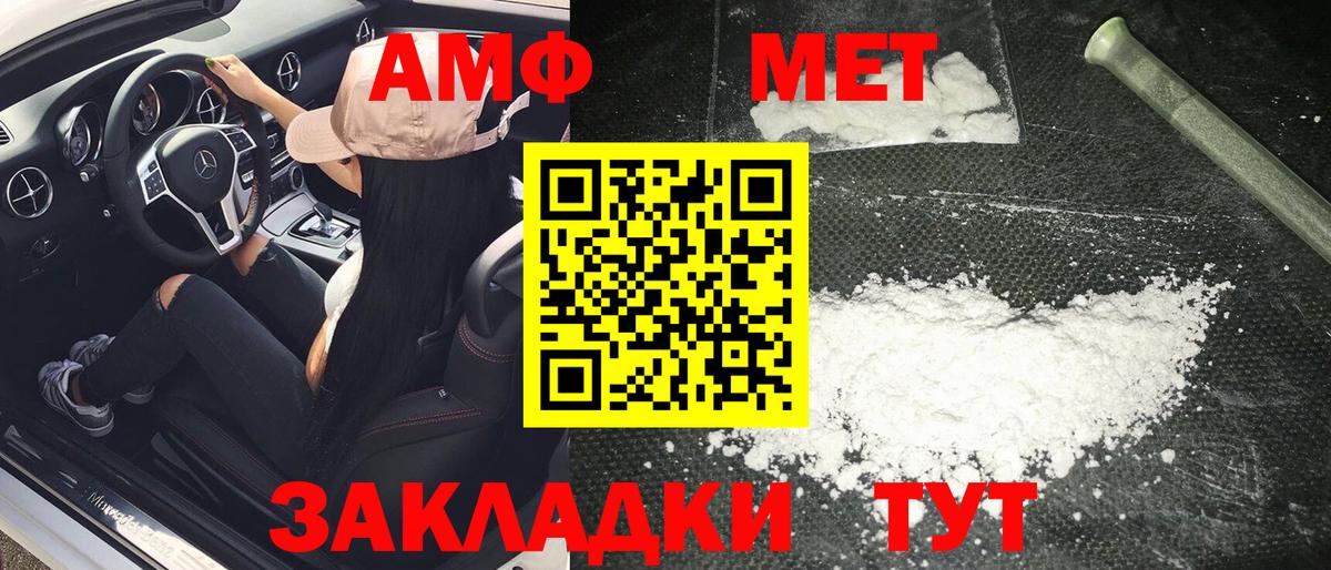 Метамфетамин  Черкесск  КОКАИН  Гашиш  Меф МЯУ МЯУ   Марихуана  Вход с VPN 