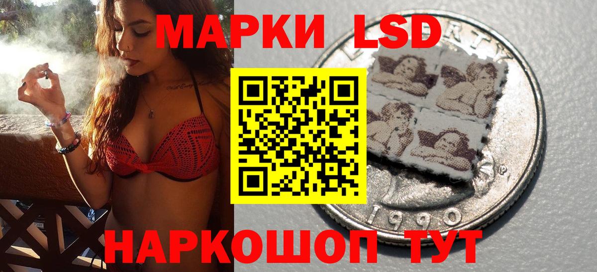 Наркотические марки 1,8мг  Вход с VPN  Черкесск 