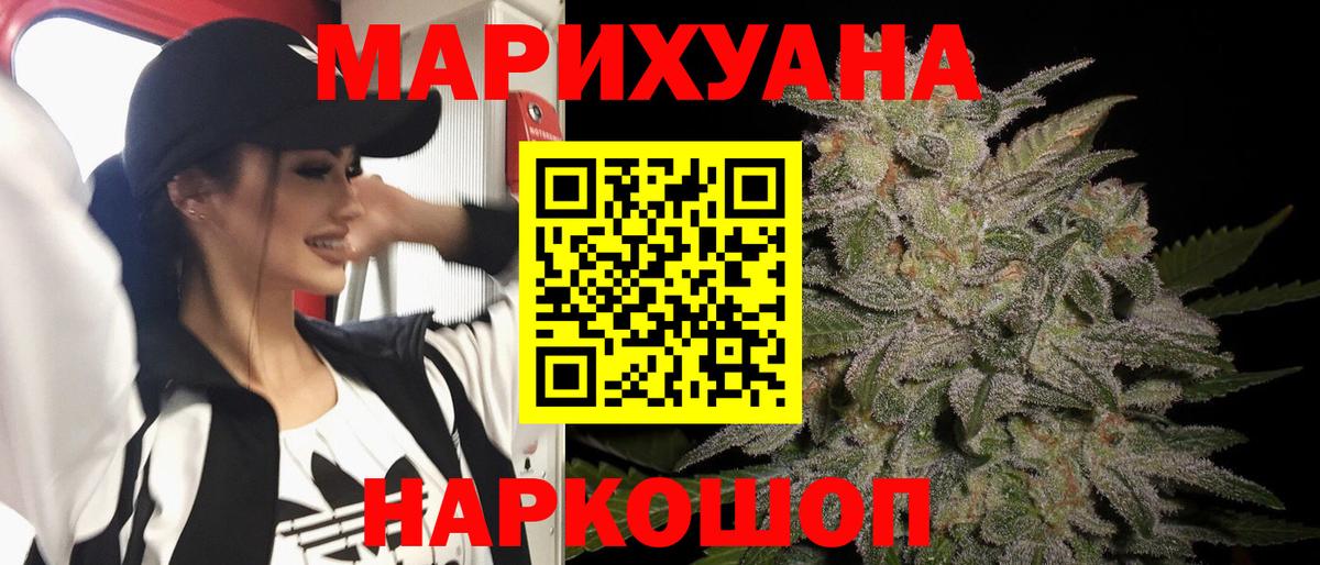 Бошки марихуана MAZAR  Конопля индика  Вход с VPN  Каннабис конопля  Черкесск  Каннабис планчик 